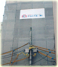 �A�R�n�E�X�̌��G�}�O�Ǔh��